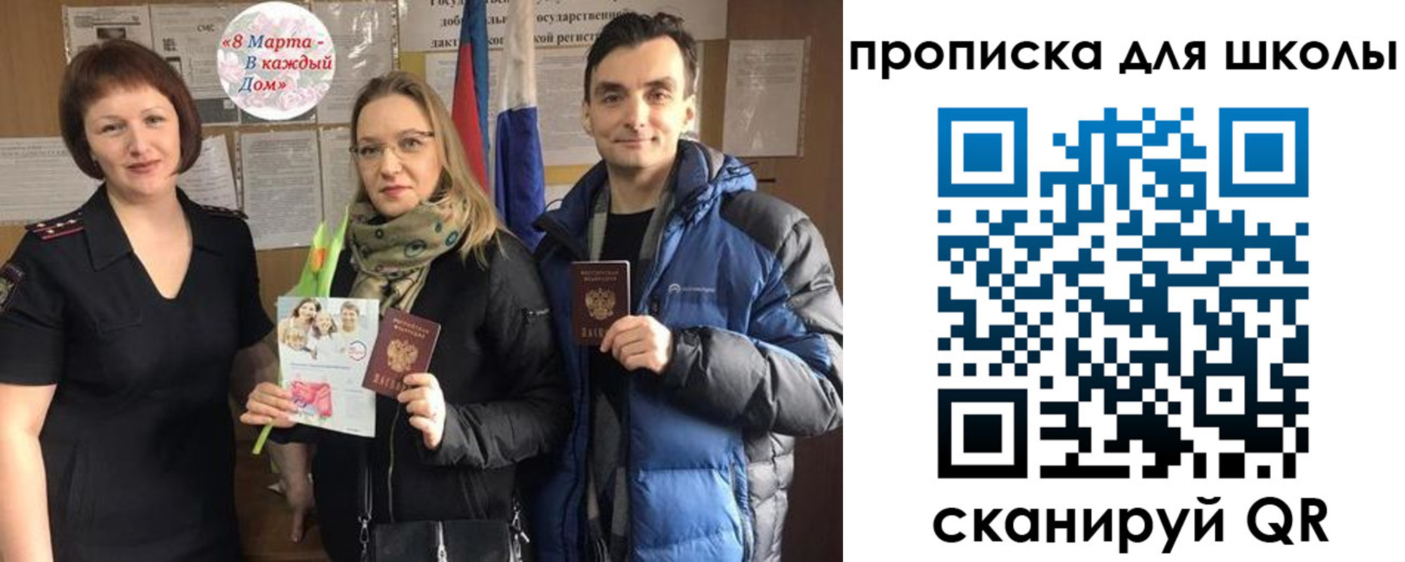 прописка иностранных граждан в Муроме