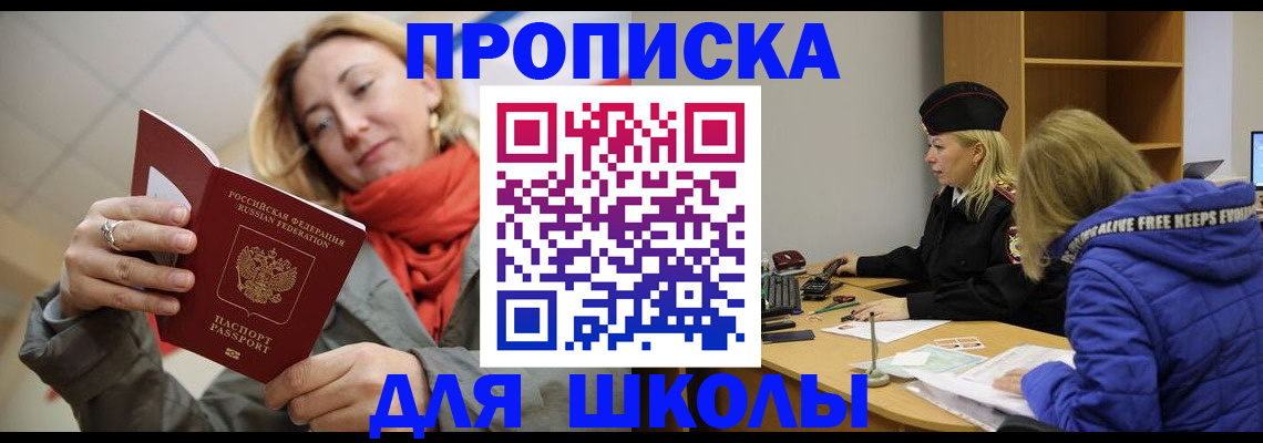 временная регистрация надежно в Муроме